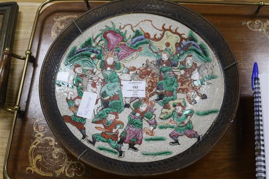 A Chinese famille rose vase and a crackle glaze dish